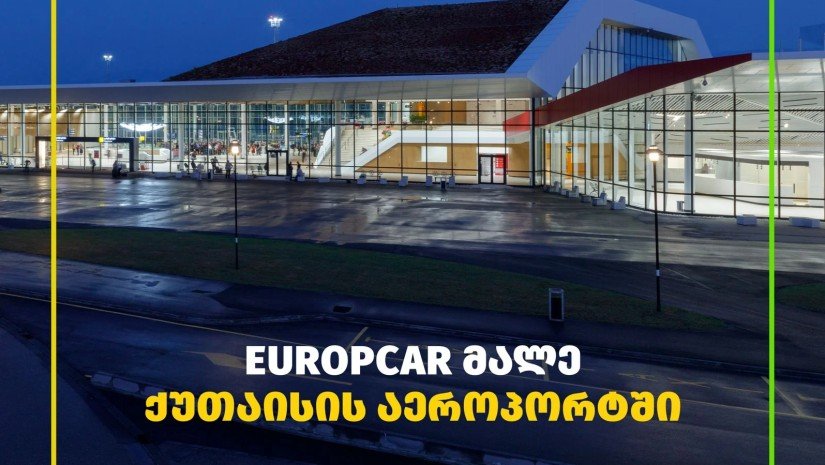 Europcar