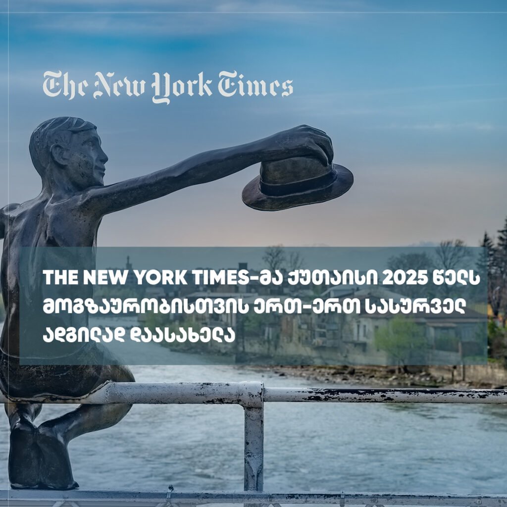 The New Yor Times