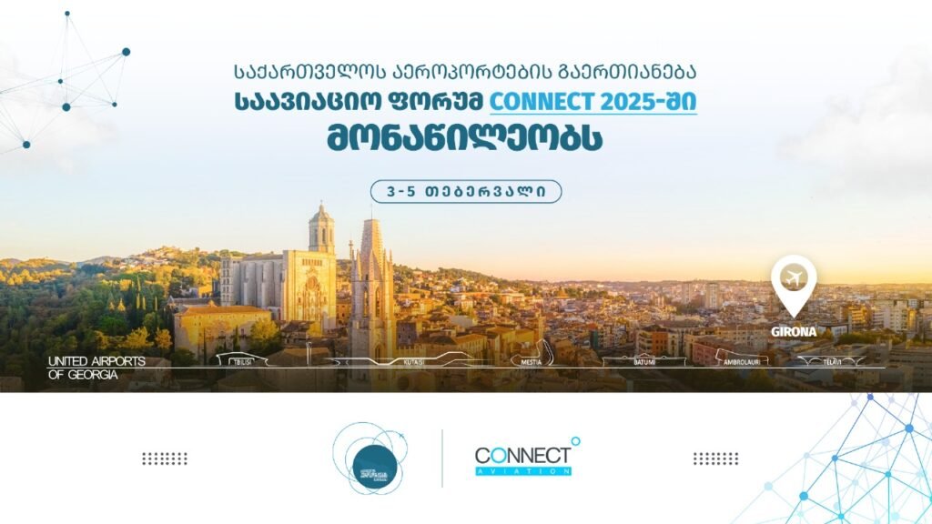 connect 2025