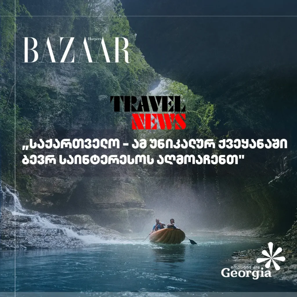 bazaar