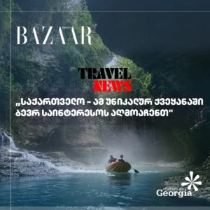 bazaar