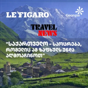 Le figaro