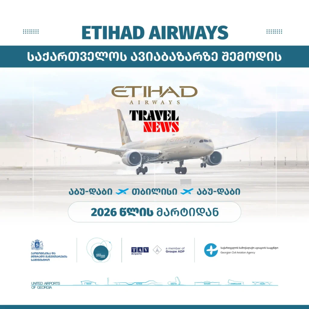 Etihad Airways