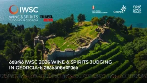 IWSC Georgia