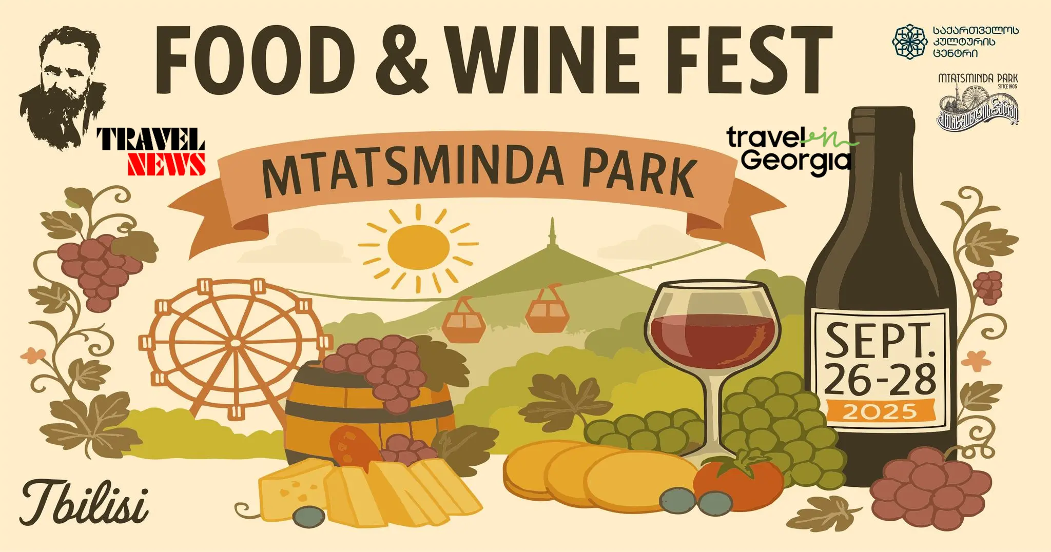 Food and Wine Fest