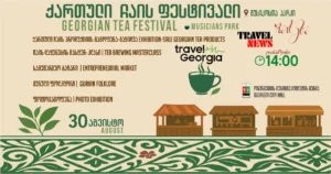 Kartuli chais festivali