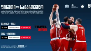 EUROBASKET 2025