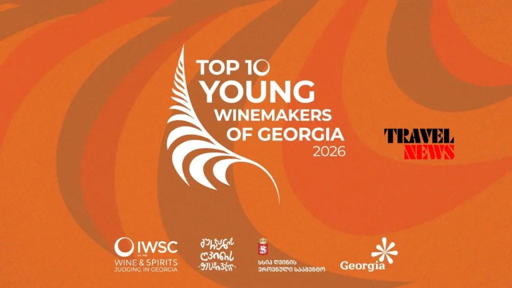 IWSC Georgia