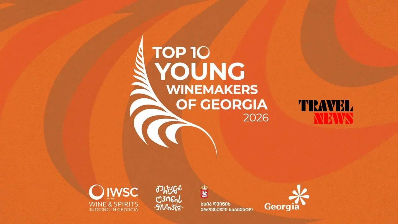 IWSC Georgia
