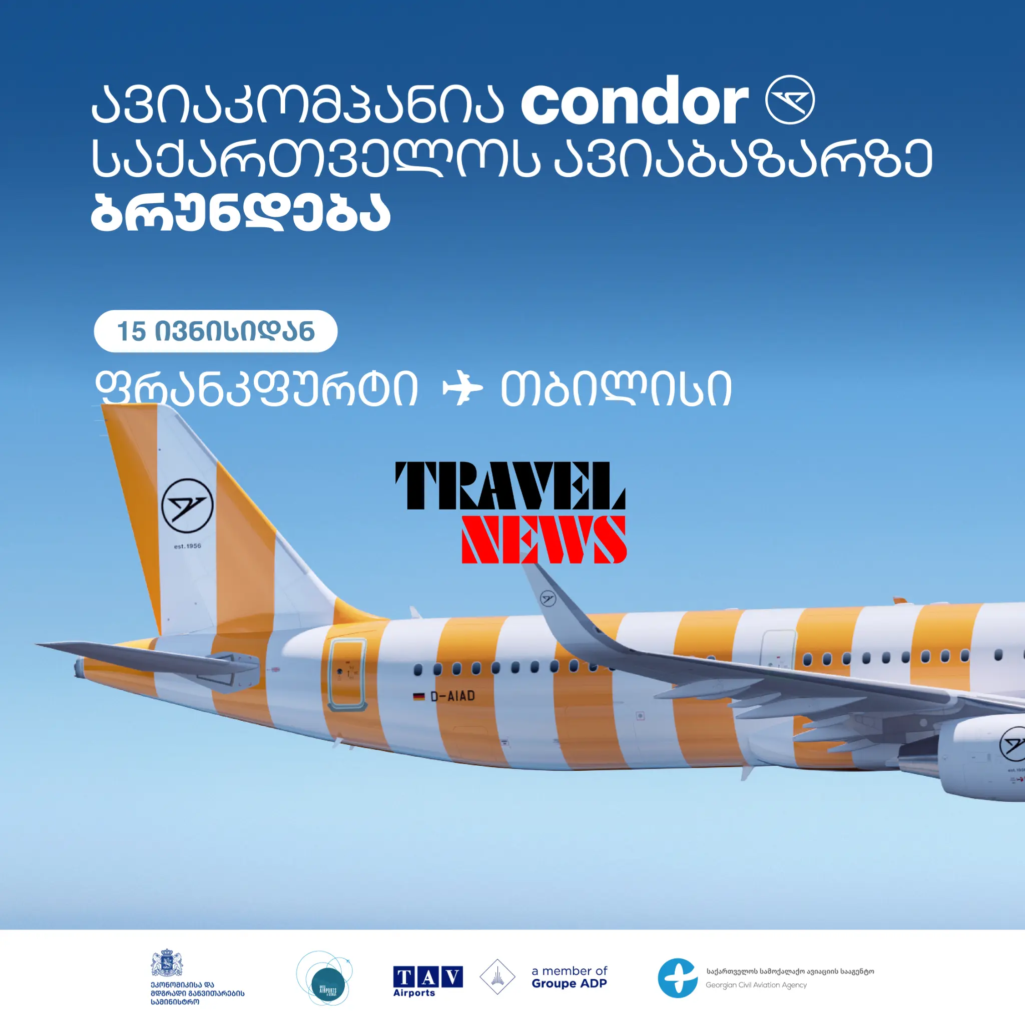 Condor Airlines