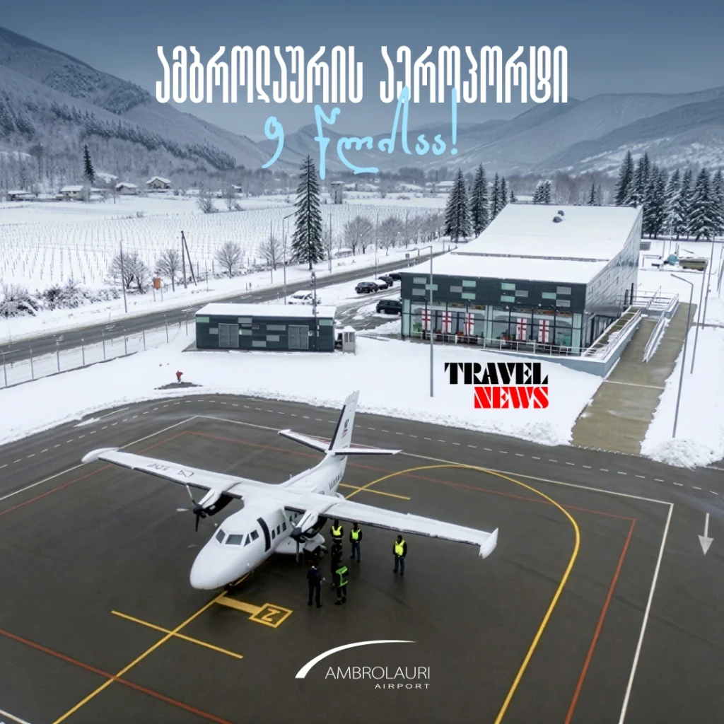 ambrolauris aeroporti