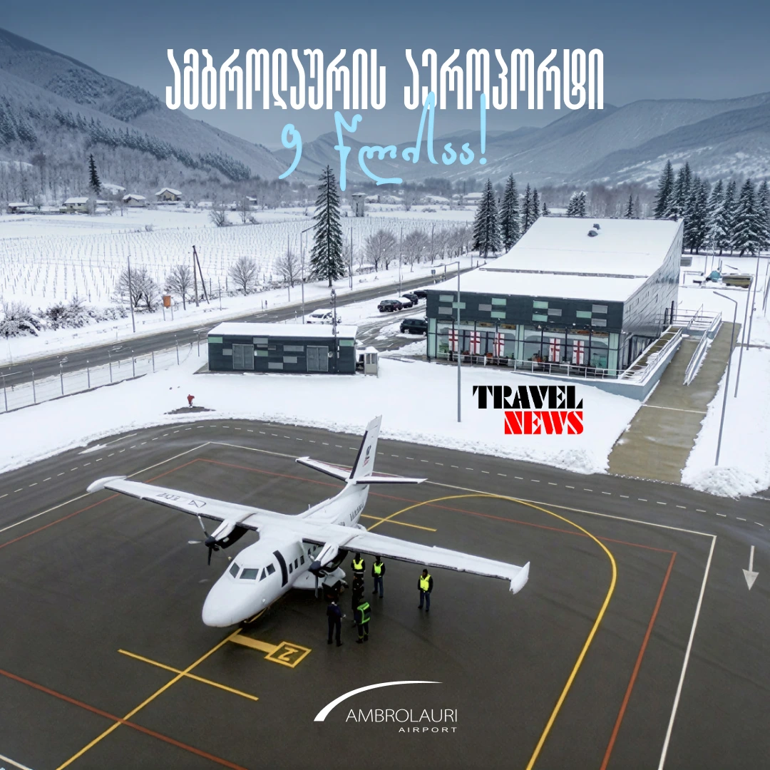 ambrolauris aeroporti