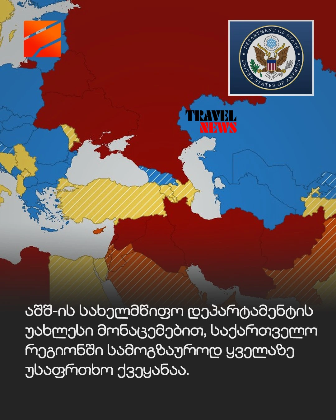 usafrtkho mogzauroba