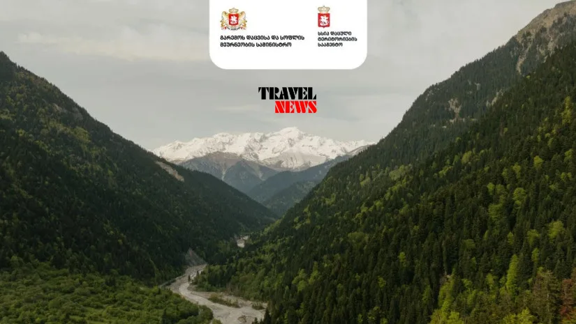 rachis daculi teritoriebi