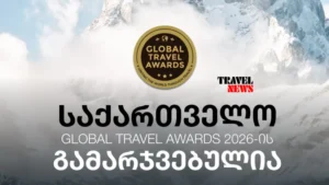 Global Travel Awards