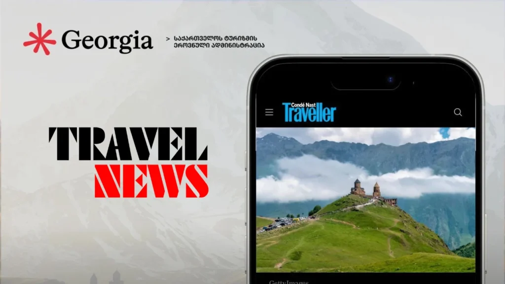 Conde Nast Traveller