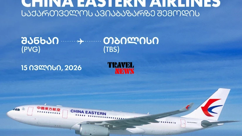 China Eastern Airlines