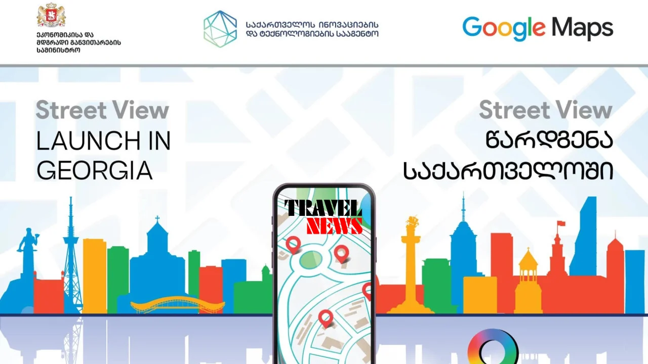 Google Street View Goergia