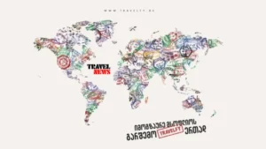 Travelfy