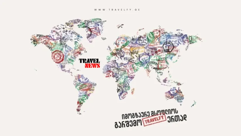Travelfy