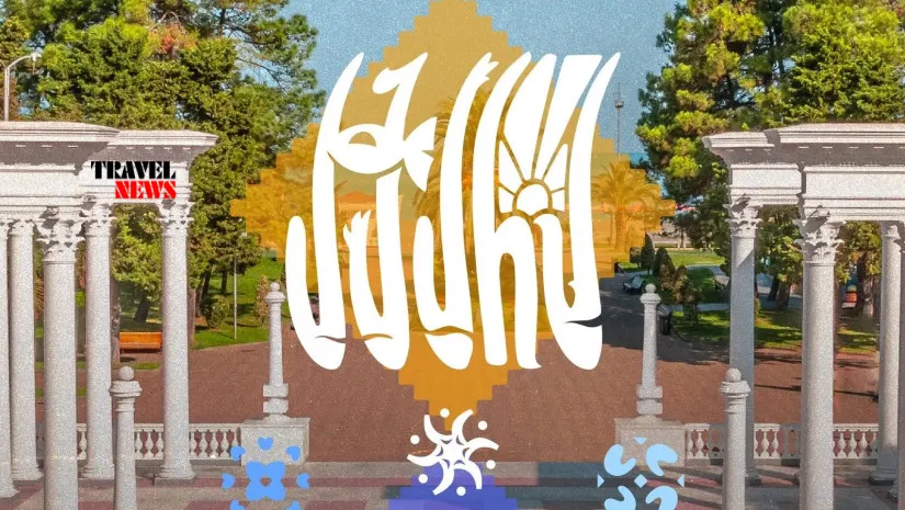 gemofest adjara