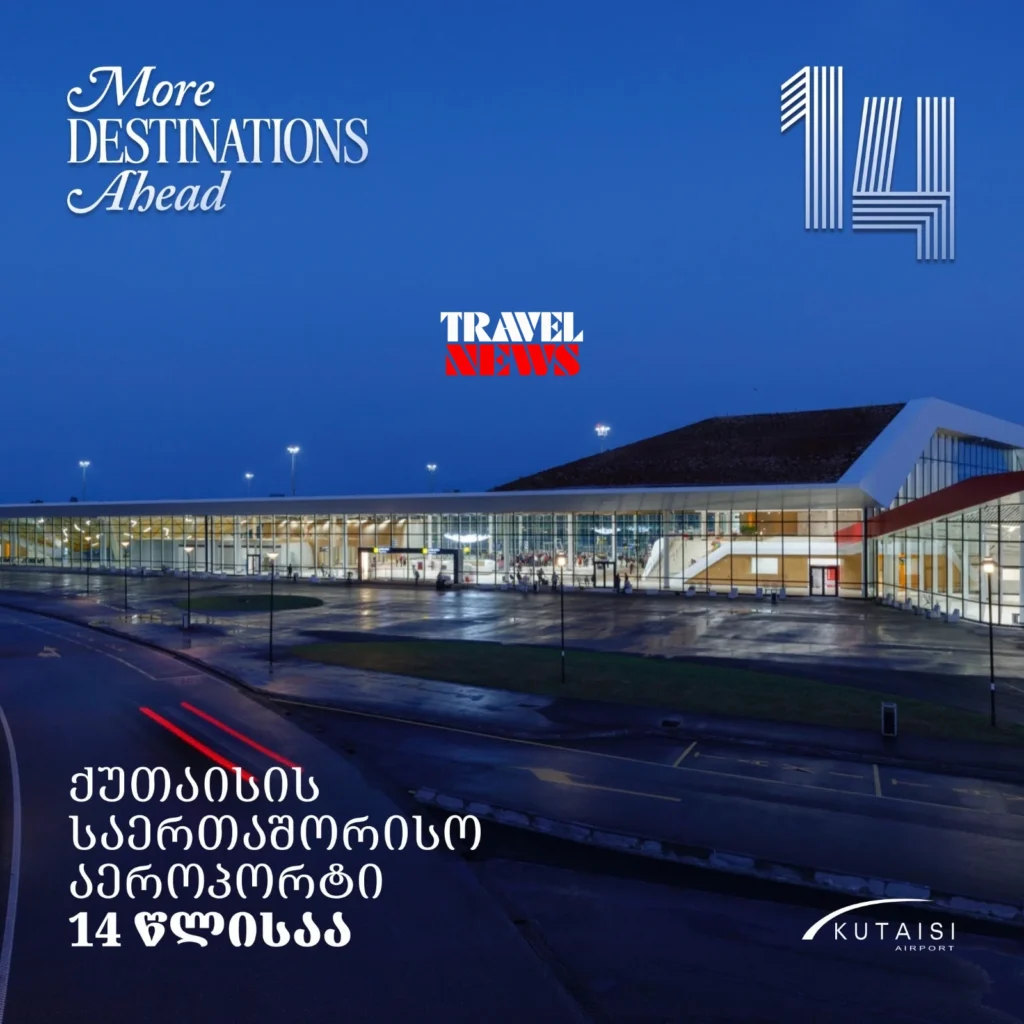 Kutaisi Airport turns 14