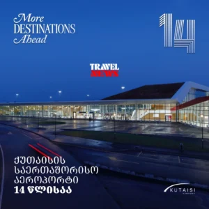 Kutaisi Airport turns 14